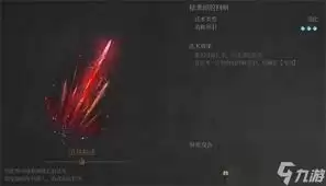 明末渊虚之羽头陀的回响效果获取方法