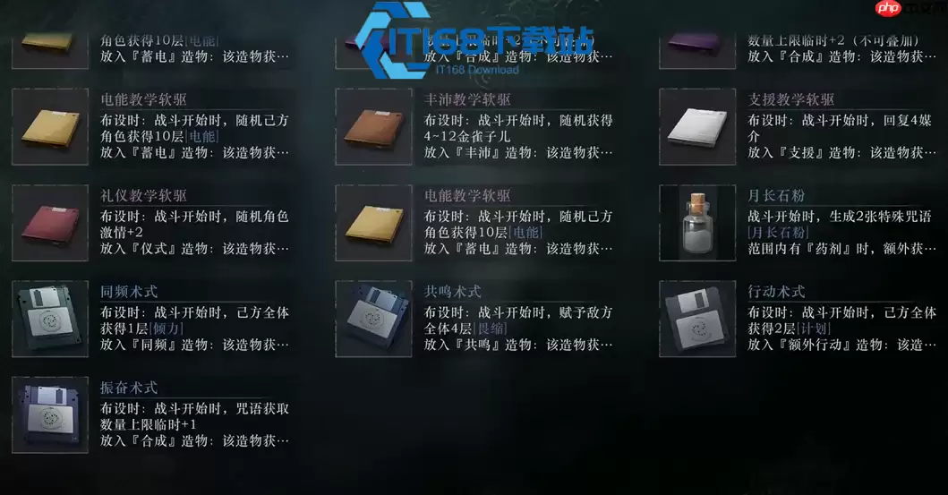 重返未来 1999 刷本高效攻略 快速积累资源技巧