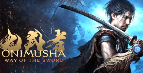 《鬼武者：剑之道》流程时长已确认！官方透露20小时左右
