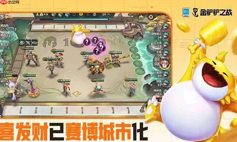 金铲铲之战福星强力阵容如何挑选