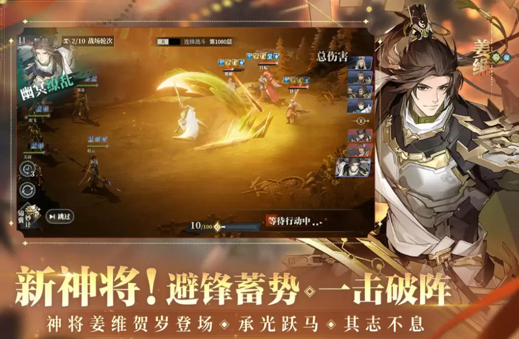 2026热门三国放置类手游力荐：免费下载合集
