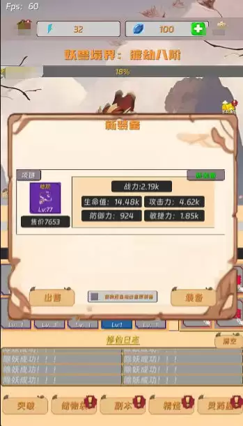 2026耐玩的离线打怪游戏推荐：无需联网随时畅玩的单机刷怪佳作