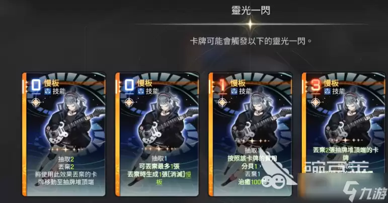 卡厄思梦境吉他教程 卡厄思梦境吉他怎么玩