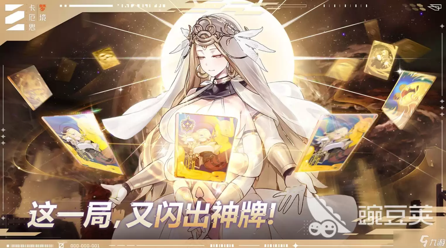 卡厄思梦境鼠鼠如何 卡厄思梦境手游安卓手机版鼠鼠角色详解