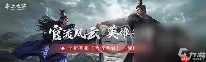 率土之滨账号交易平台在何处-率土之滨账号交易平台的所在
