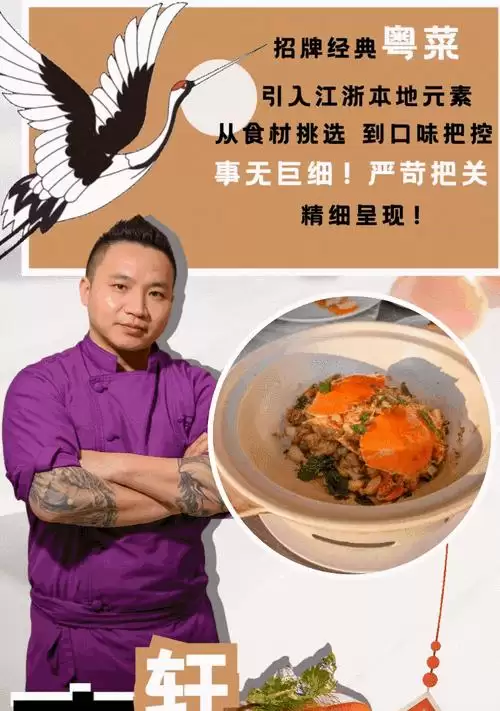 大话西游手游烤乳猪配方分享（学会制作大话西游手游中的烤乳猪：尽显厨艺之道）