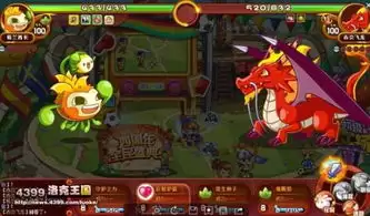 洛克王国世界龙系最厉害的精灵是谁