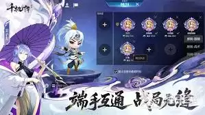 千机阵兼并流玩法全攻略