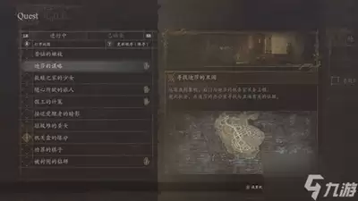 一名卫兵走进了一间酒馆装备评分与什么有关