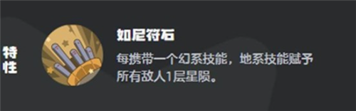 洛克王国世界仪式之星技能推荐-仪式之星配招攻略