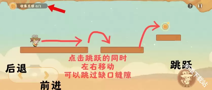 桃源深处有人家白日梦想太初之梦全关卡通关指南