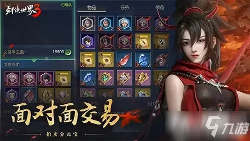 剑侠世界3兵魄获取途径总览