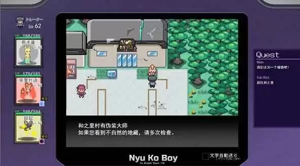 h版宝可梦我的迷之规则DLC解锁下载