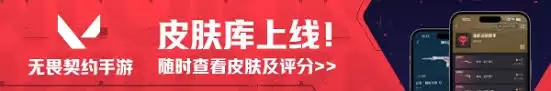无畏契约手游怎样设置超小准星