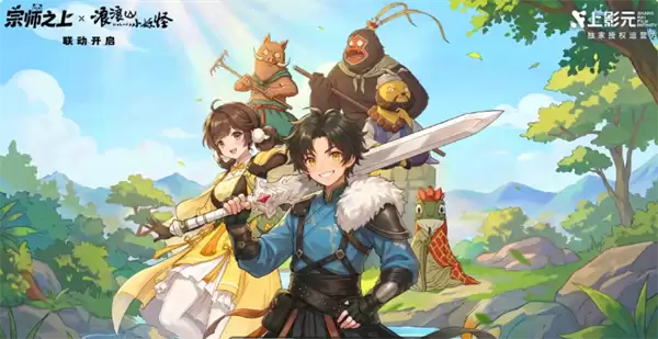 宗师之上新人金色武学各流派搭配攻略