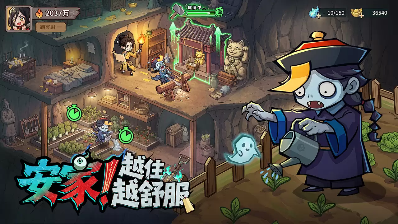 镇邪人好玩吗 镇邪人玩法介绍