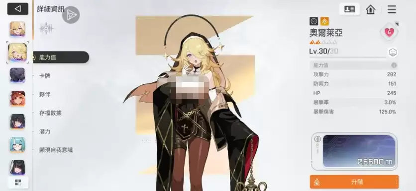 卡厄思梦境奥尔莱亚角色详解 卡厄思梦境奥尔莱亚技能强度及培养攻略