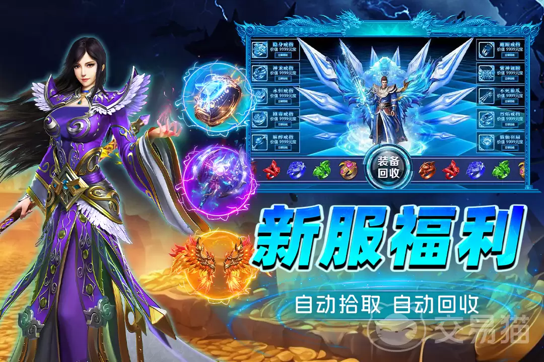 烈火斩手游PK技巧 烈火斩手游实战高胜率操作指南