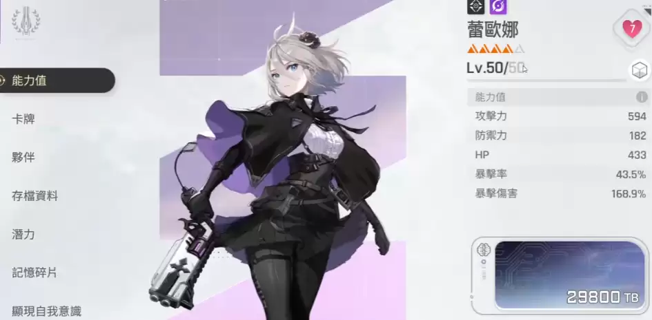卡厄思梦境蕾欧娜强度解析：卡厄思梦境蕾欧娜角色培养与实战表现全面评测