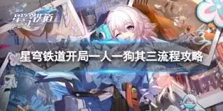 开局一个人宠物绝技怎样选