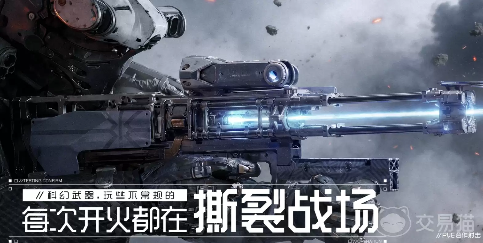 代号Z上线时间揭晓：代号Z正式公测日期公布