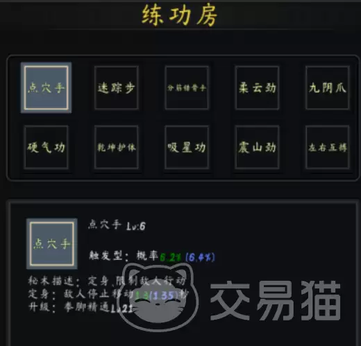 行侠江湖救人任务攻略：行侠江湖全流程救人方法与技巧