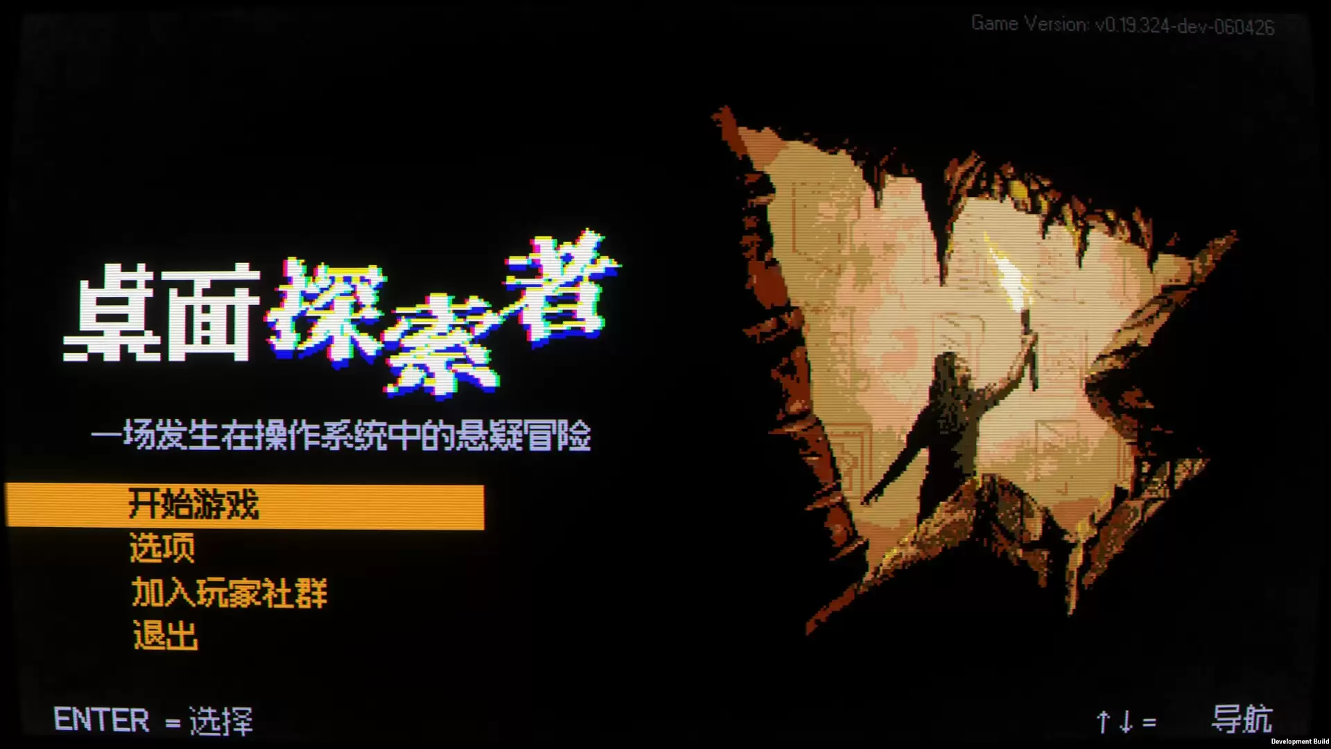 桌面探索者值得玩吗 桌面探索者玩法简介