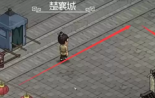 大侠立志传楚襄城拍卖会怎么参加？