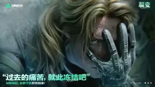三角洲行动s10赛季新干员介绍与技能一览