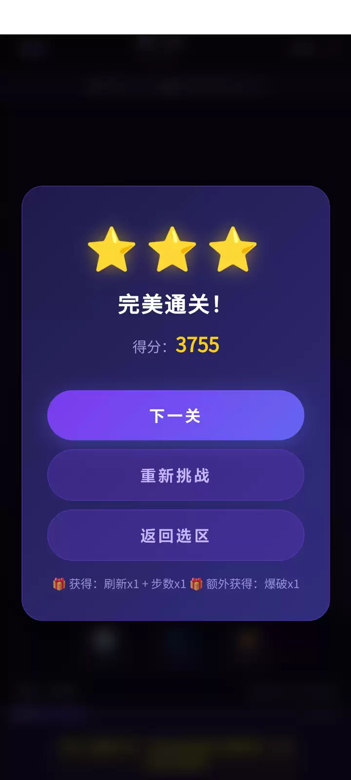 每天就是消是否好玩 每天就是消玩法简介