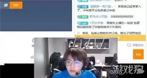 lol乐言与包子事件全程回顾 乐言遭俱乐部处罚