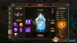 龙城秘境修炼系统怎么玩