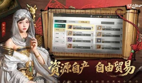 三国天下归心兑换码怎么领 最新礼包码使用方法介绍