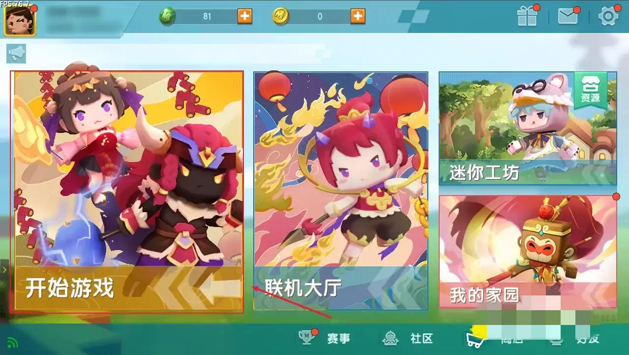 迷你世界怎样自定义地图封面图片