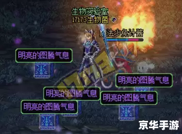 DNF兽人王国守卫战-游戏概述