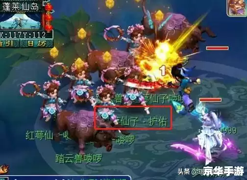 梦幻西游冥杀：黑暗与光明的对决