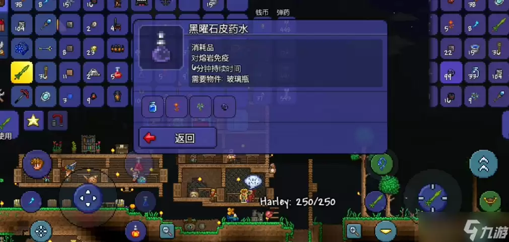 泰拉瑞亚去地狱应该做什么