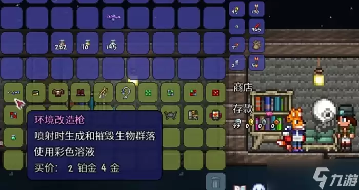泰拉瑞亚腐化之地如何阻止蔓延