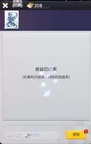 票房大卖王金币美元获取方法-票房大卖王如何获取金币美元