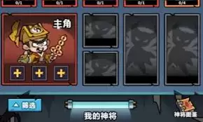 妖怪金手指低配速攻队怎么去搭配-妖怪金手指低配速攻队如何搭配