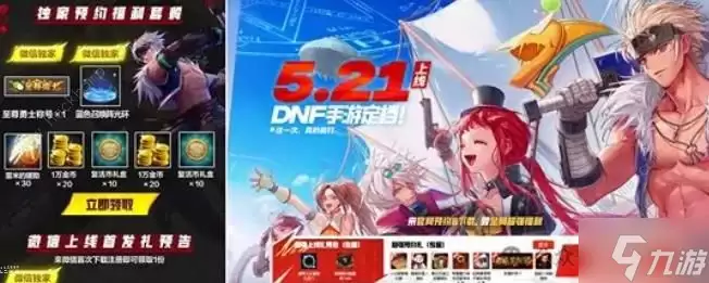 DNF手游公测首日开局攻略 最新公测必备技巧总汇