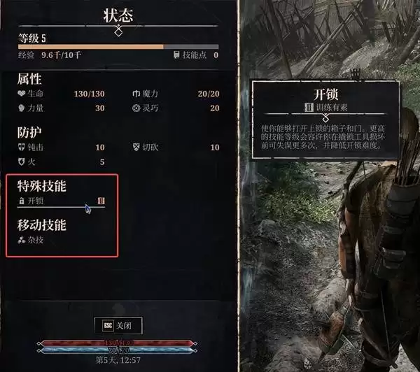 哥特王朝重制版新手注意事项：新手开局该怎么做