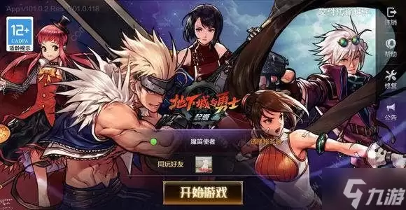 地下城与勇士起源怎么卡100疲劳 DNF手游卡100疲劳点教程