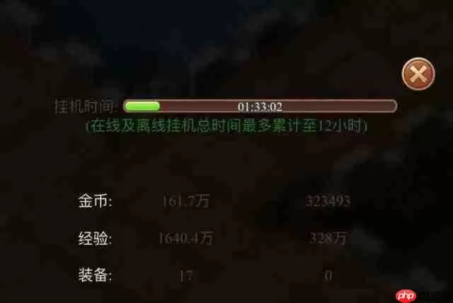 聪明开局吧第386关如何找出17个常用字：聪明开局吧第386关找出17个常用字的过关方法