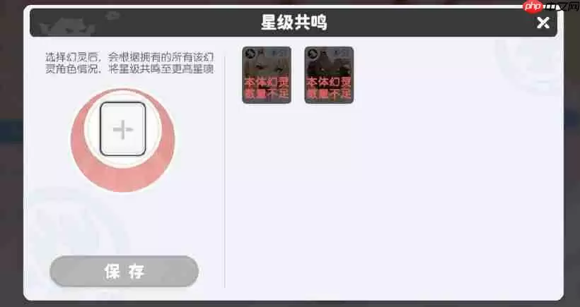 龙魂旅人神话角色升星技巧指南