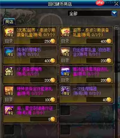 归环换人机制如何玩
