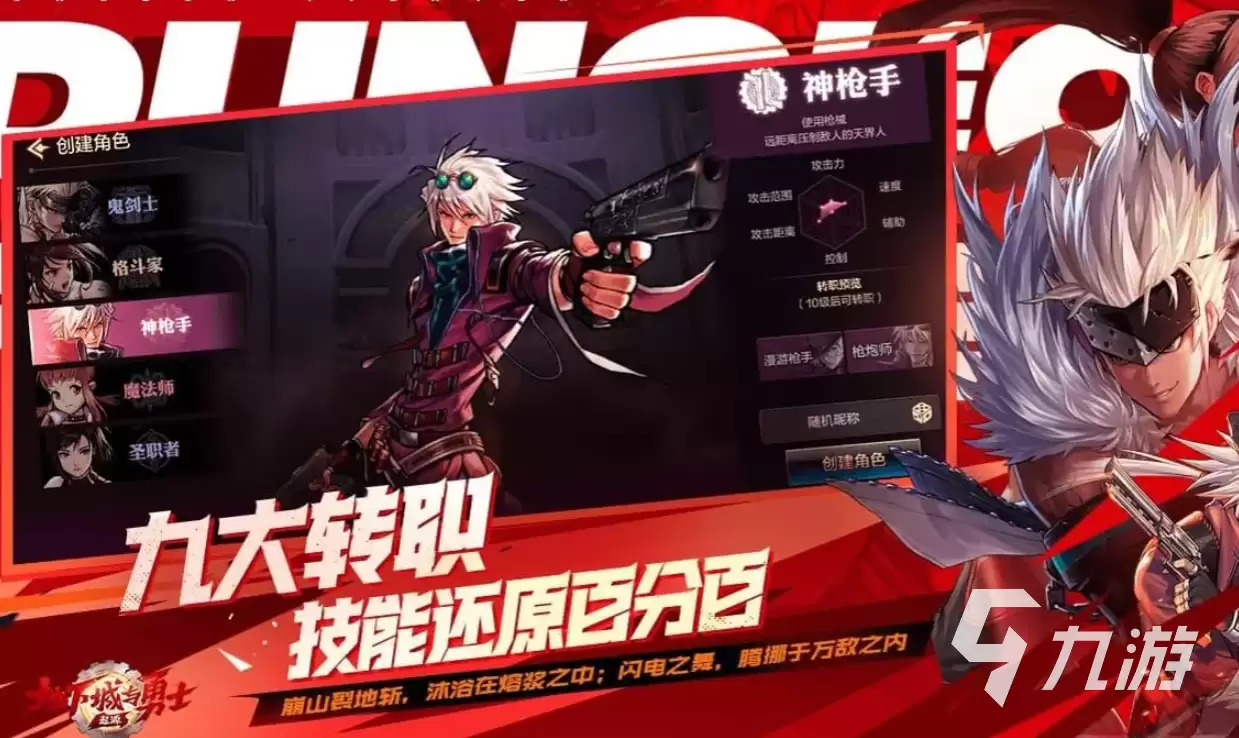 dnf手游怎么3养1 dnf手游三养一啥意思