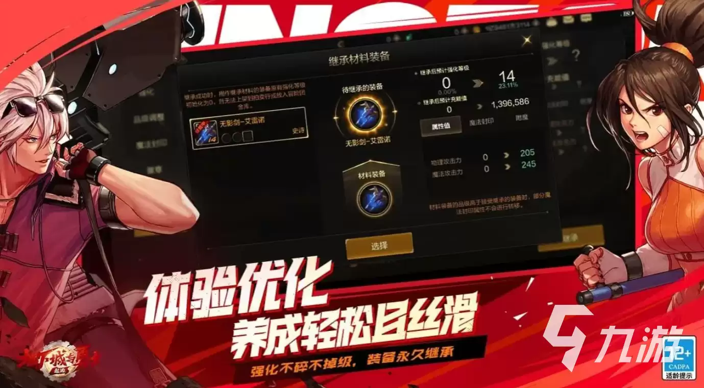 dnf手游速通卷有什么用 dnf手游速通卷如何使用
