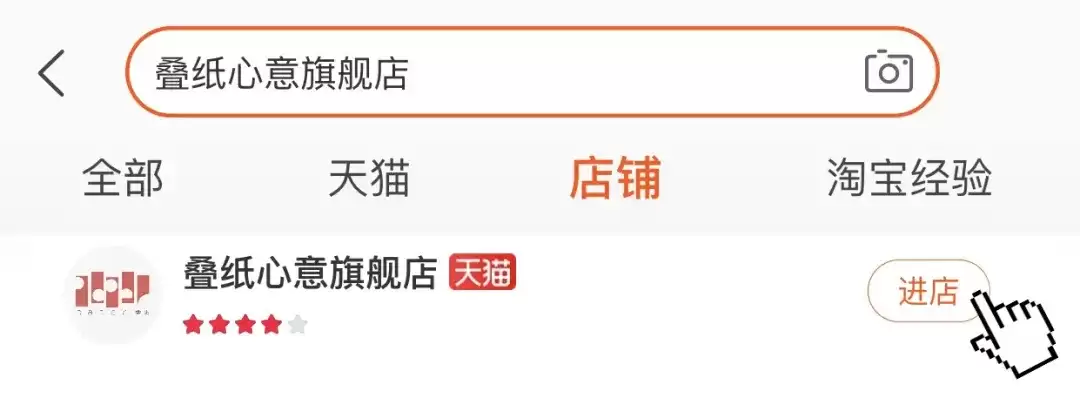 奇迹暖暖【周边】忆海心旅、瑰时记忆系列新品亮相！