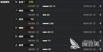洛克王国手游利灯鱼技能：如何搭配